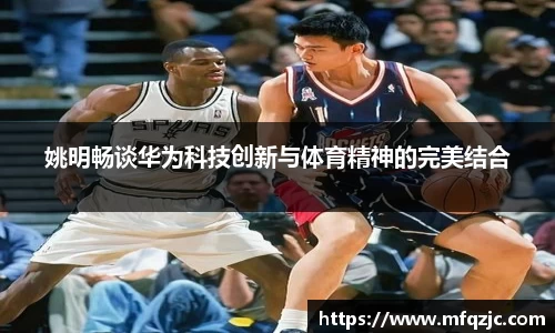 AC米兰官网
