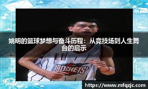 米兰体育官网