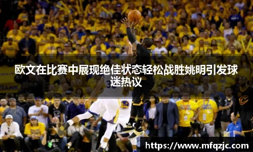 米兰体育