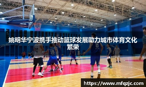 米兰体育官网