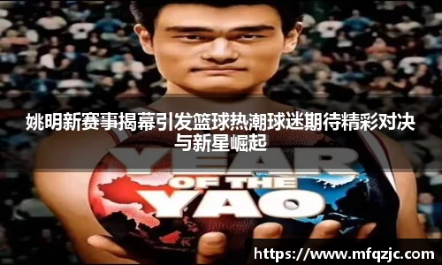 米兰体育官网