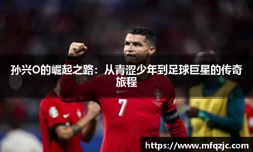 米兰体育