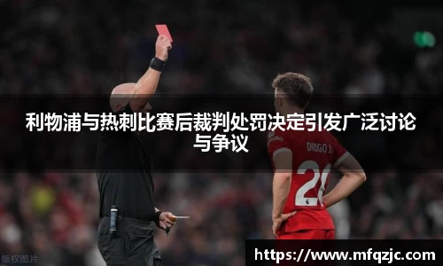 米兰体育