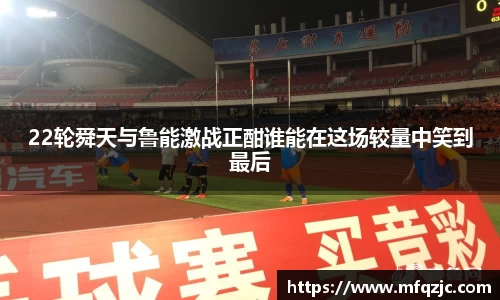 米兰·体育官方网站
