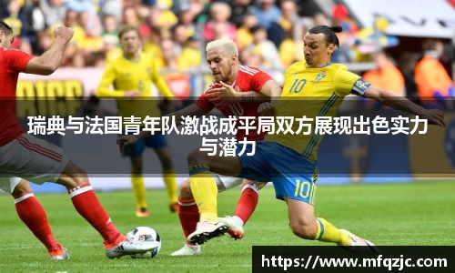 米兰体育