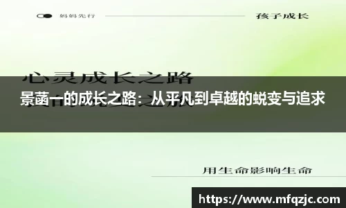 米兰体育官网
