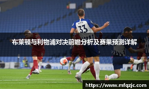 AC米兰官网