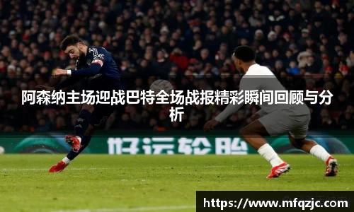 米兰体育官网