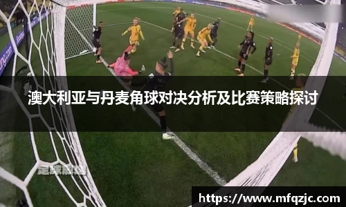 AC米兰官网