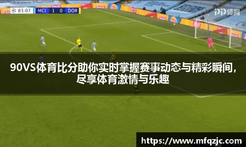 米兰体育官网