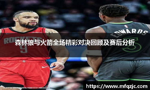 米兰体育官网