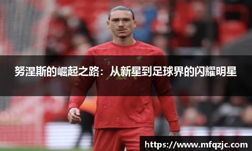 AC米兰官网