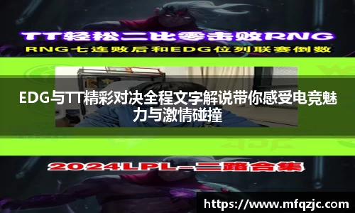 AC米兰官网
