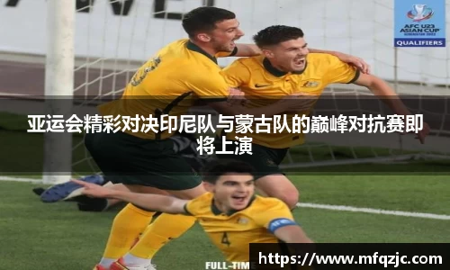 米兰·体育官方网站