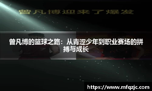 米兰·体育官方网站