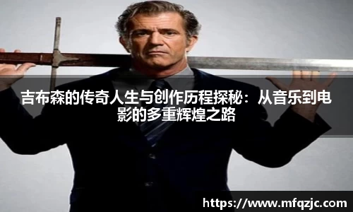 米兰·体育官方网站
