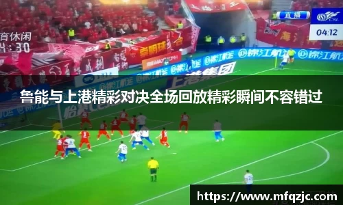米兰体育