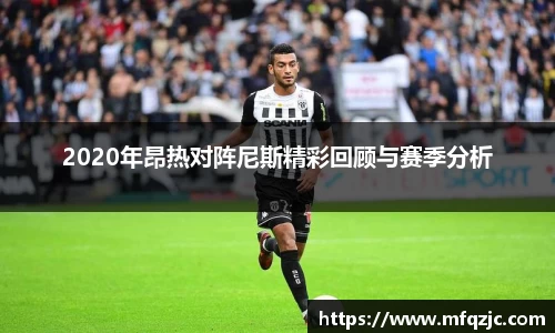 米兰体育