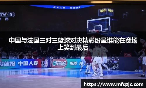 AC米兰官网